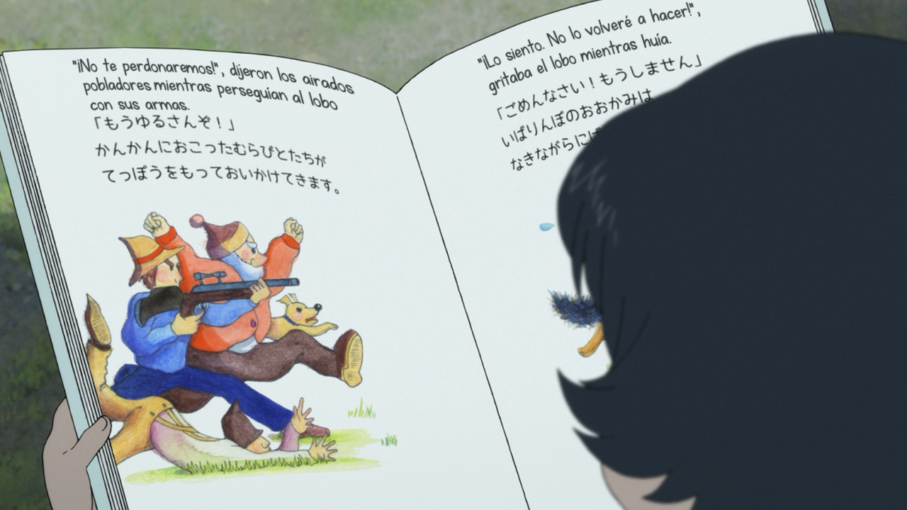 Ookami Kodomo no Ame to Yuki (TAOsubs)